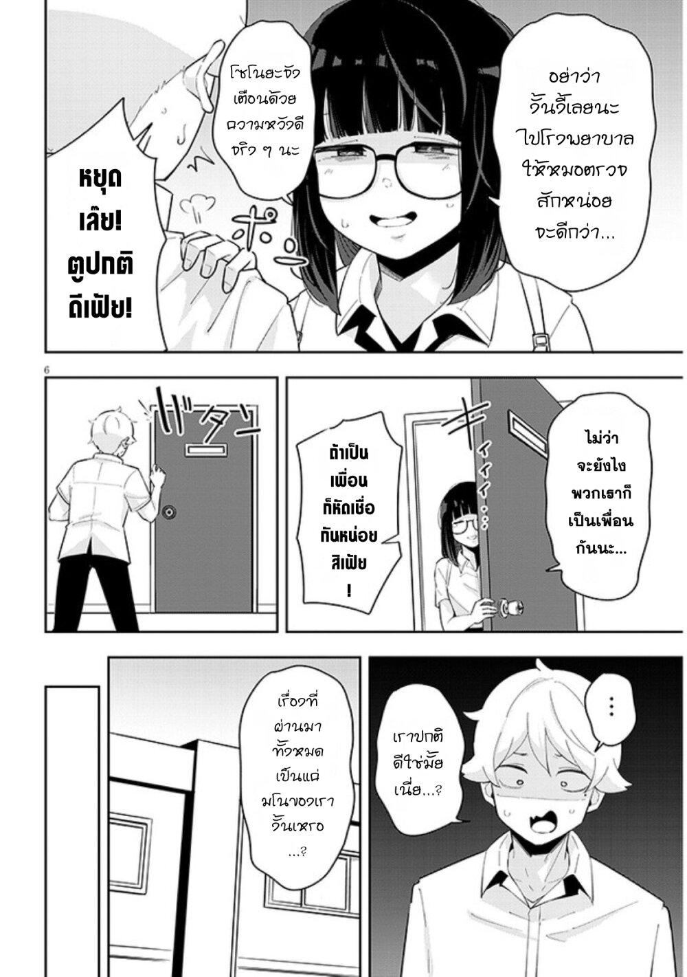 Manga-lc-com อ่านมังงะ อ่านการ์ตูน ออนไลน์ ฟรี Kanojo no Sore ni Yarareteru ตอนที่ 1 2 3 4 5 6 7 8 9 10 11 12 13 14 ฟรี ไม่มีโฆษณา Manga-lc - อ่าน มังงะ อ่าน การ์ตูน ออนไลน์ อ่านมังงะ ฟรี