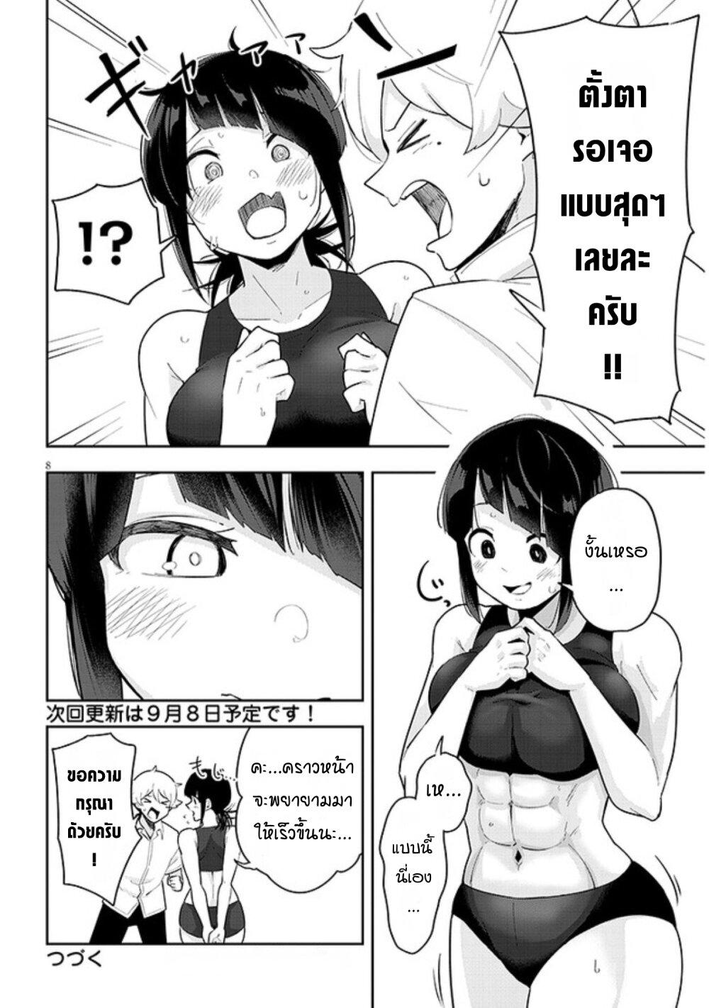 Manga-lc-com อ่านมังงะ อ่านการ์ตูน ออนไลน์ ฟรี Kanojo no Sore ni Yarareteru ตอนที่ 1 2 3 4 5 6 7 8 9 10 11 12 13 14 ฟรี ไม่มีโฆษณา Manga-lc - อ่าน มังงะ อ่าน การ์ตูน ออนไลน์ อ่านมังงะ ฟรี