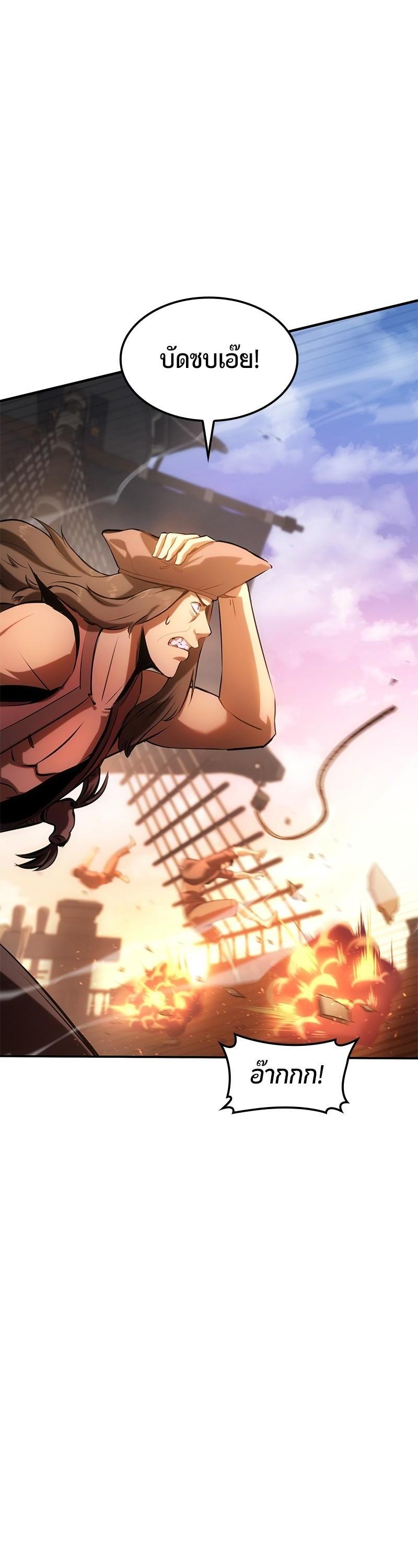 Manga-lc-com อ่านมังงะ อ่านการ์ตูน ออนไลน์ ฟรี Assassin’s Creed Forgotten Temple ตอนที่ 1 2 3 4 5 6 7 8 9 10 11 12 13 14 ฟรี ไม่มีโฆษณา Manga-lc - อ่าน มังงะ อ่าน การ์ตูน ออนไลน์ อ่านมังงะ ฟรี