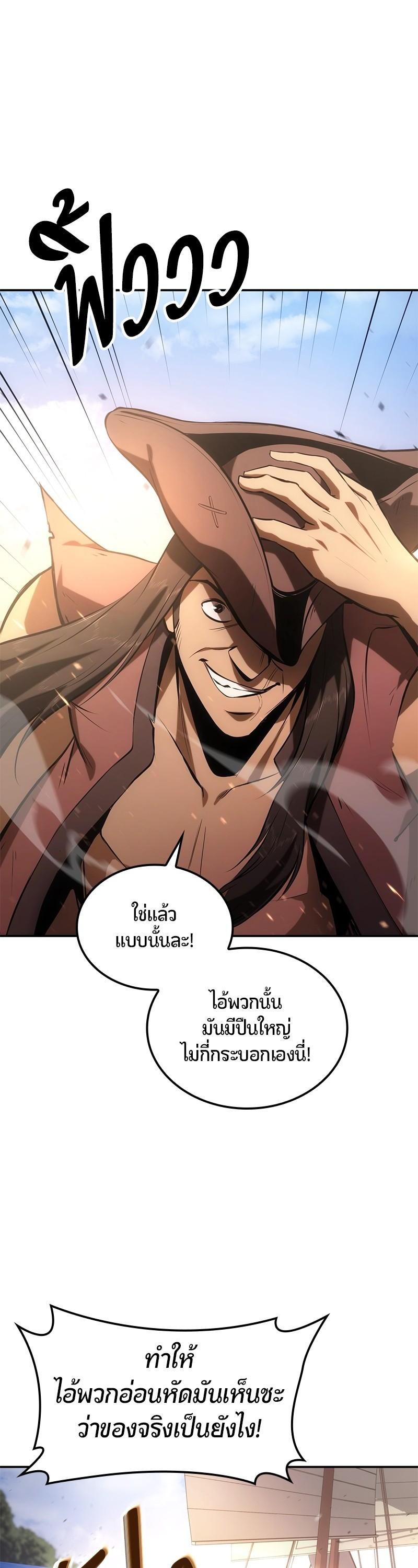 Manga-lc-com อ่านมังงะ อ่านการ์ตูน ออนไลน์ ฟรี Assassin’s Creed Forgotten Temple ตอนที่ 1 2 3 4 5 6 7 8 9 10 11 12 13 14 ฟรี ไม่มีโฆษณา Manga-lc - อ่าน มังงะ อ่าน การ์ตูน ออนไลน์ อ่านมังงะ ฟรี