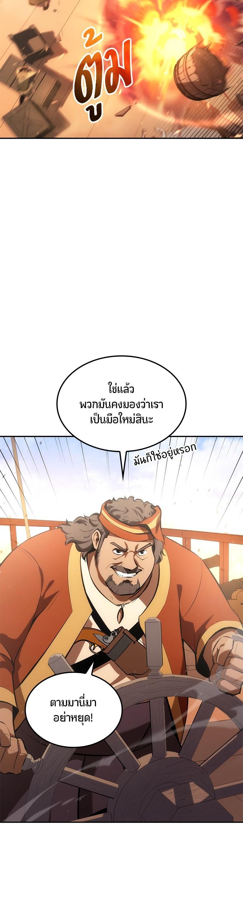 Manga-lc-com อ่านมังงะ อ่านการ์ตูน ออนไลน์ ฟรี Assassin’s Creed Forgotten Temple ตอนที่ 1 2 3 4 5 6 7 8 9 10 11 12 13 14 ฟรี ไม่มีโฆษณา Manga-lc - อ่าน มังงะ อ่าน การ์ตูน ออนไลน์ อ่านมังงะ ฟรี