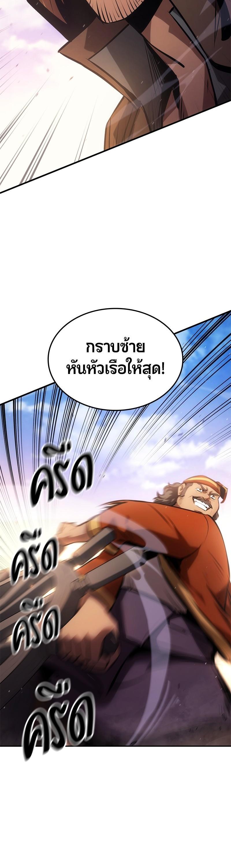 Manga-lc-com อ่านมังงะ อ่านการ์ตูน ออนไลน์ ฟรี Assassin’s Creed Forgotten Temple ตอนที่ 1 2 3 4 5 6 7 8 9 10 11 12 13 14 ฟรี ไม่มีโฆษณา Manga-lc - อ่าน มังงะ อ่าน การ์ตูน ออนไลน์ อ่านมังงะ ฟรี