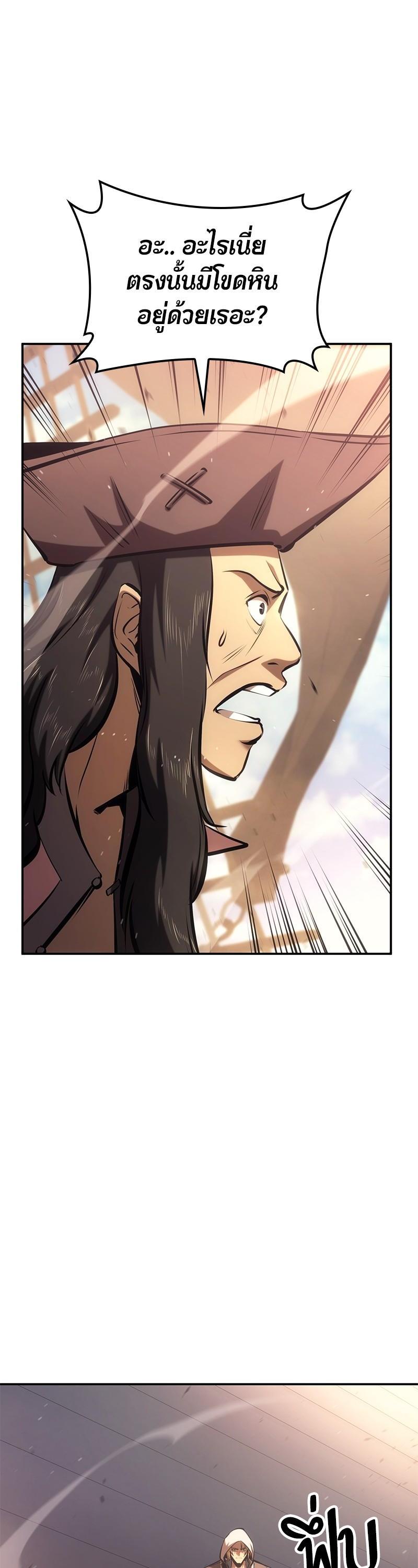 Manga-lc-com อ่านมังงะ อ่านการ์ตูน ออนไลน์ ฟรี Assassin’s Creed Forgotten Temple ตอนที่ 1 2 3 4 5 6 7 8 9 10 11 12 13 14 ฟรี ไม่มีโฆษณา Manga-lc - อ่าน มังงะ อ่าน การ์ตูน ออนไลน์ อ่านมังงะ ฟรี