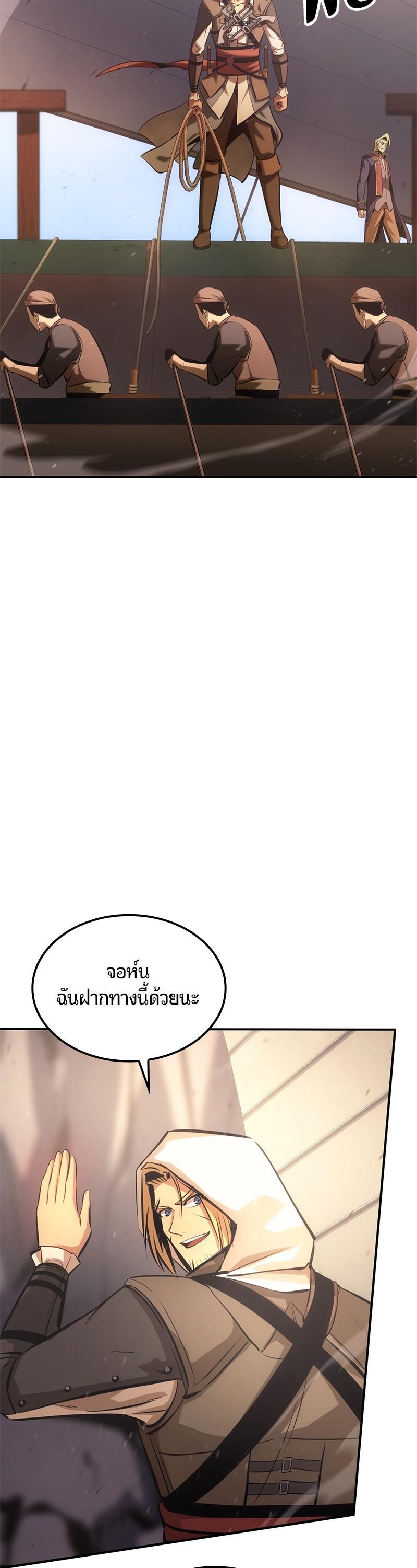 Manga-lc-com อ่านมังงะ อ่านการ์ตูน ออนไลน์ ฟรี Assassin’s Creed Forgotten Temple ตอนที่ 1 2 3 4 5 6 7 8 9 10 11 12 13 14 ฟรี ไม่มีโฆษณา Manga-lc - อ่าน มังงะ อ่าน การ์ตูน ออนไลน์ อ่านมังงะ ฟรี