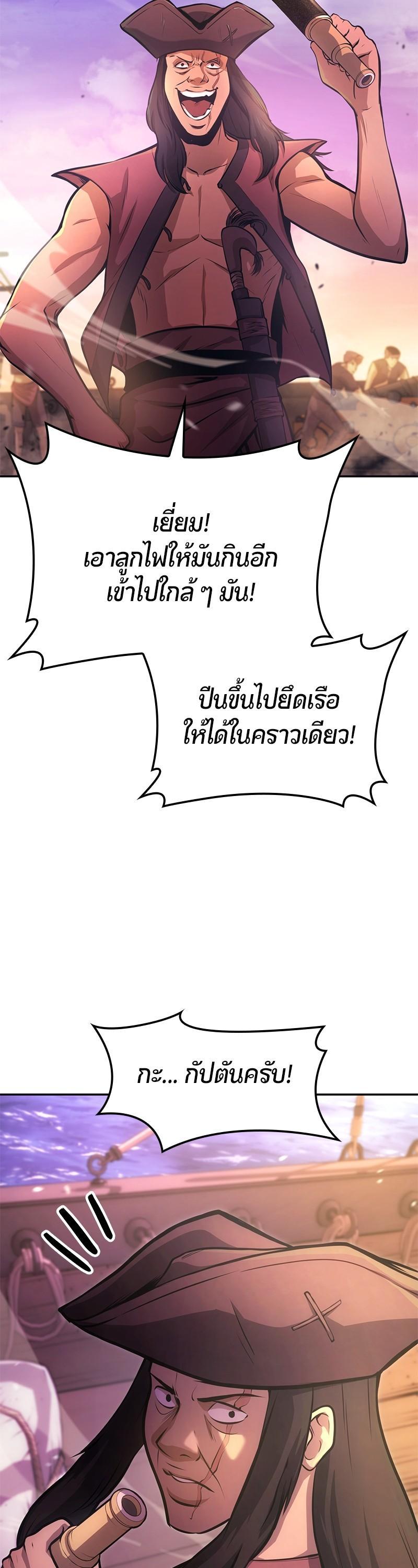 Manga-lc-com อ่านมังงะ อ่านการ์ตูน ออนไลน์ ฟรี Assassin’s Creed Forgotten Temple ตอนที่ 1 2 3 4 5 6 7 8 9 10 11 12 13 14 ฟรี ไม่มีโฆษณา Manga-lc - อ่าน มังงะ อ่าน การ์ตูน ออนไลน์ อ่านมังงะ ฟรี