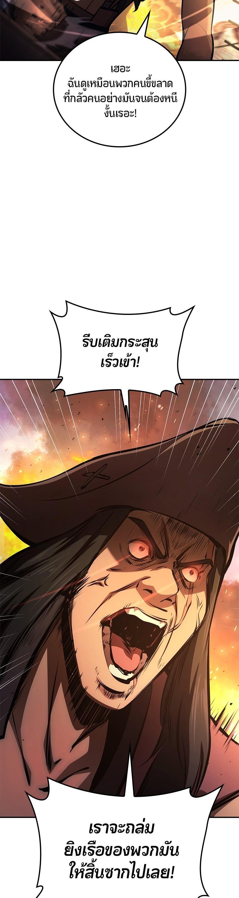 Manga-lc-com อ่านมังงะ อ่านการ์ตูน ออนไลน์ ฟรี Assassin’s Creed Forgotten Temple ตอนที่ 1 2 3 4 5 6 7 8 9 10 11 12 13 14 ฟรี ไม่มีโฆษณา Manga-lc - อ่าน มังงะ อ่าน การ์ตูน ออนไลน์ อ่านมังงะ ฟรี