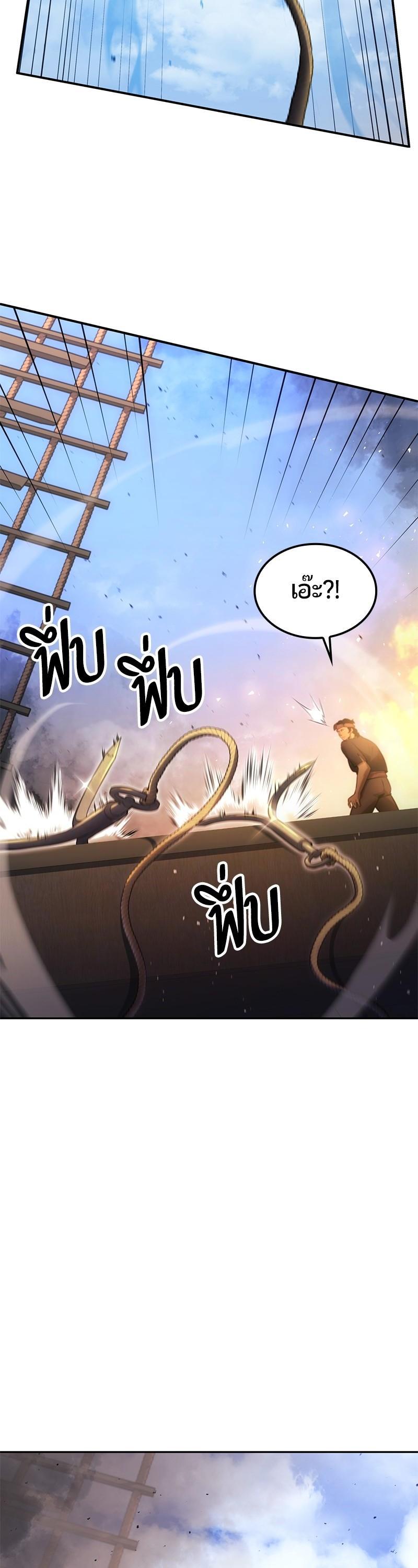 Manga-lc-com อ่านมังงะ อ่านการ์ตูน ออนไลน์ ฟรี Assassin’s Creed Forgotten Temple ตอนที่ 1 2 3 4 5 6 7 8 9 10 11 12 13 14 ฟรี ไม่มีโฆษณา Manga-lc - อ่าน มังงะ อ่าน การ์ตูน ออนไลน์ อ่านมังงะ ฟรี