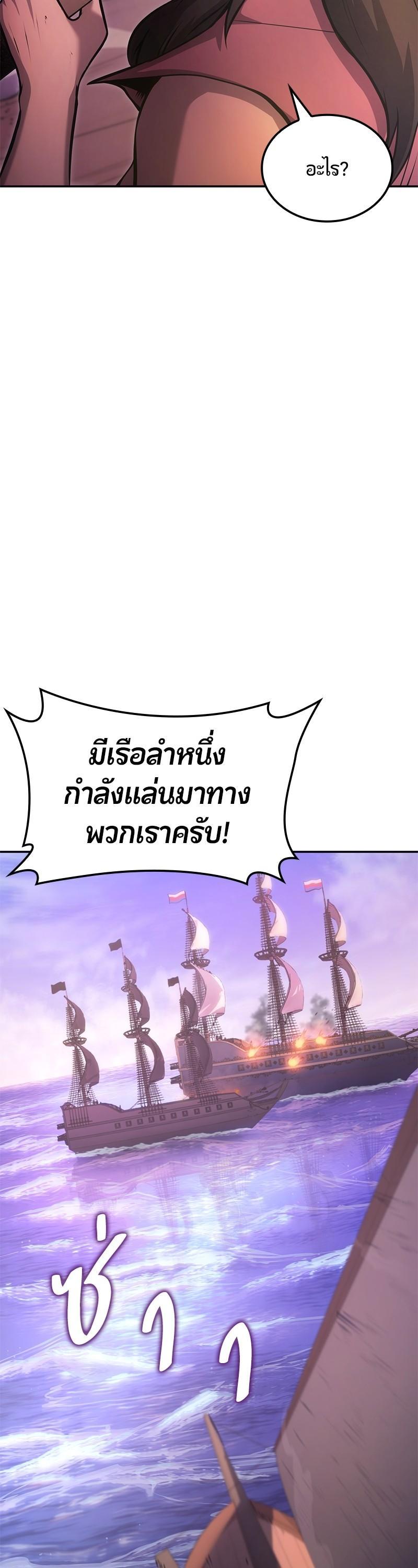 Manga-lc-com อ่านมังงะ อ่านการ์ตูน ออนไลน์ ฟรี Assassin’s Creed Forgotten Temple ตอนที่ 1 2 3 4 5 6 7 8 9 10 11 12 13 14 ฟรี ไม่มีโฆษณา Manga-lc - อ่าน มังงะ อ่าน การ์ตูน ออนไลน์ อ่านมังงะ ฟรี