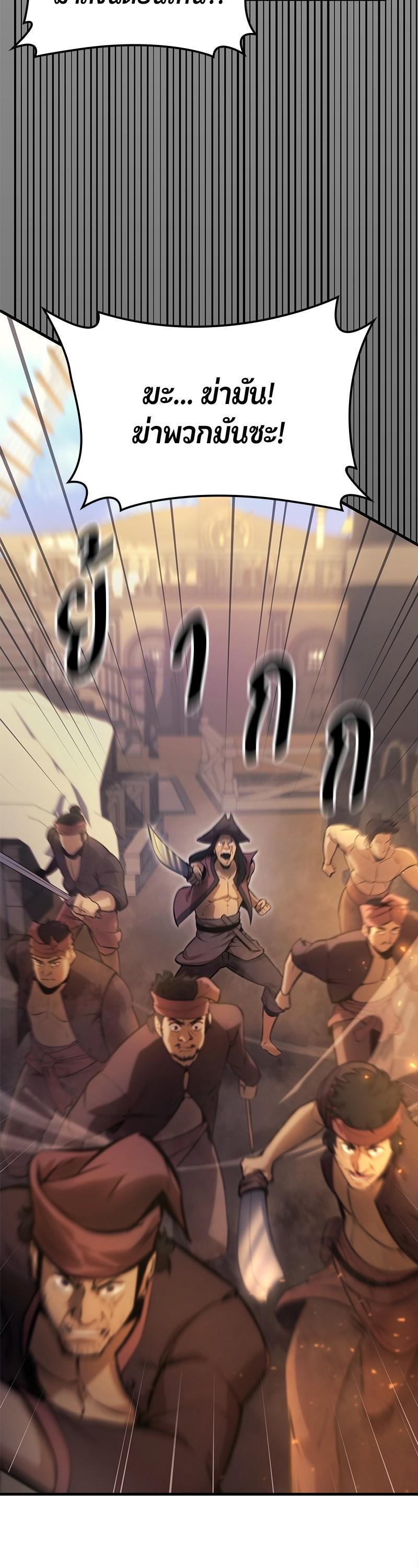 Manga-lc-com อ่านมังงะ อ่านการ์ตูน ออนไลน์ ฟรี Assassin’s Creed Forgotten Temple ตอนที่ 1 2 3 4 5 6 7 8 9 10 11 12 13 14 ฟรี ไม่มีโฆษณา Manga-lc - อ่าน มังงะ อ่าน การ์ตูน ออนไลน์ อ่านมังงะ ฟรี