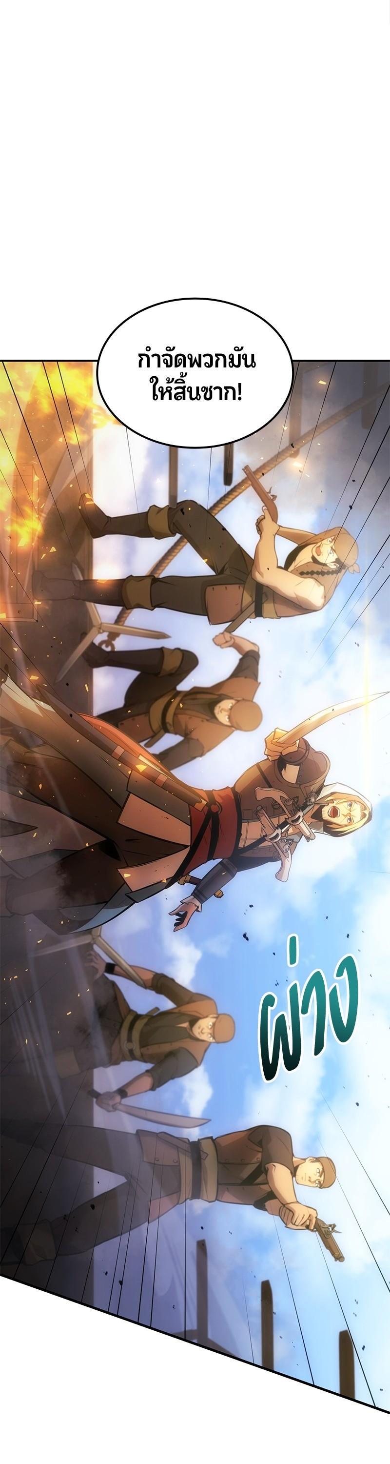 Manga-lc-com อ่านมังงะ อ่านการ์ตูน ออนไลน์ ฟรี Assassin’s Creed Forgotten Temple ตอนที่ 1 2 3 4 5 6 7 8 9 10 11 12 13 14 ฟรี ไม่มีโฆษณา Manga-lc - อ่าน มังงะ อ่าน การ์ตูน ออนไลน์ อ่านมังงะ ฟรี