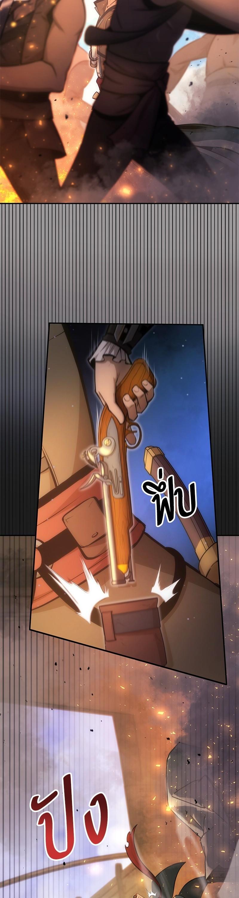 Manga-lc-com อ่านมังงะ อ่านการ์ตูน ออนไลน์ ฟรี Assassin’s Creed Forgotten Temple ตอนที่ 1 2 3 4 5 6 7 8 9 10 11 12 13 14 ฟรี ไม่มีโฆษณา Manga-lc - อ่าน มังงะ อ่าน การ์ตูน ออนไลน์ อ่านมังงะ ฟรี