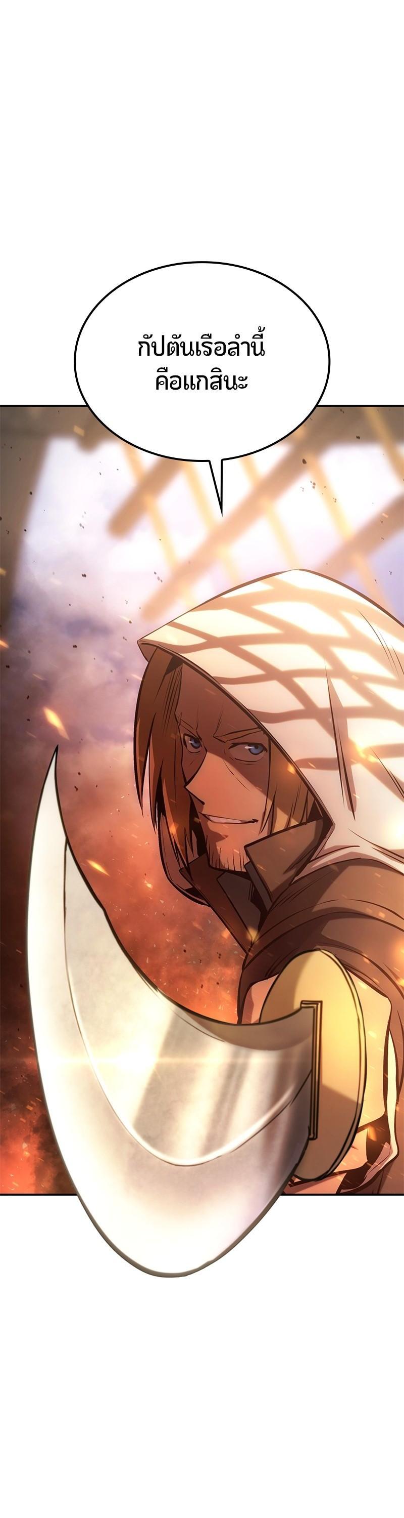 Manga-lc-com อ่านมังงะ อ่านการ์ตูน ออนไลน์ ฟรี Assassin’s Creed Forgotten Temple ตอนที่ 1 2 3 4 5 6 7 8 9 10 11 12 13 14 ฟรี ไม่มีโฆษณา Manga-lc - อ่าน มังงะ อ่าน การ์ตูน ออนไลน์ อ่านมังงะ ฟรี