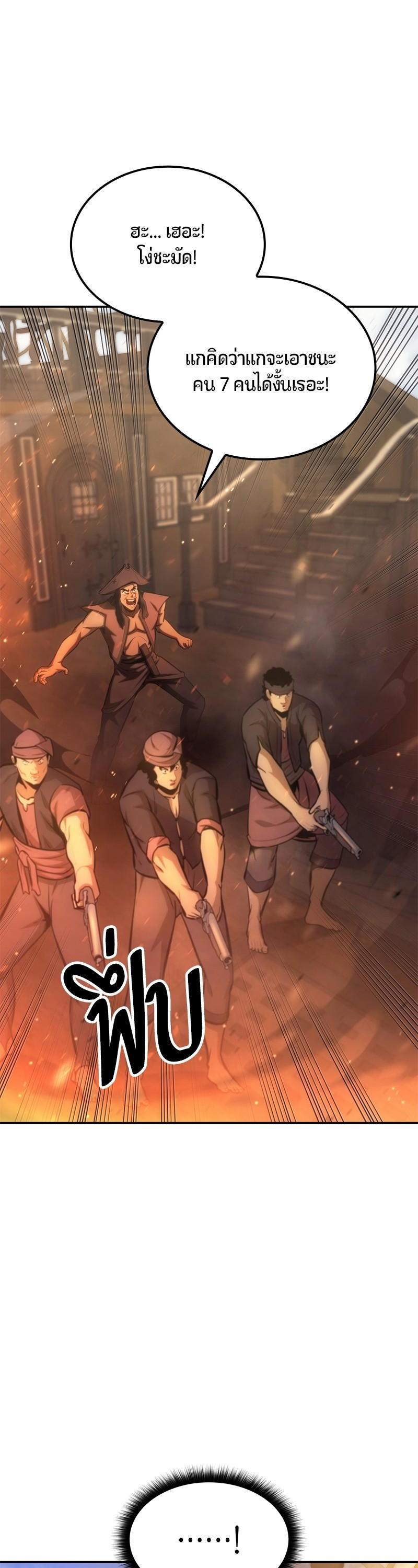 Manga-lc-com อ่านมังงะ อ่านการ์ตูน ออนไลน์ ฟรี Assassin’s Creed Forgotten Temple ตอนที่ 1 2 3 4 5 6 7 8 9 10 11 12 13 14 ฟรี ไม่มีโฆษณา Manga-lc - อ่าน มังงะ อ่าน การ์ตูน ออนไลน์ อ่านมังงะ ฟรี