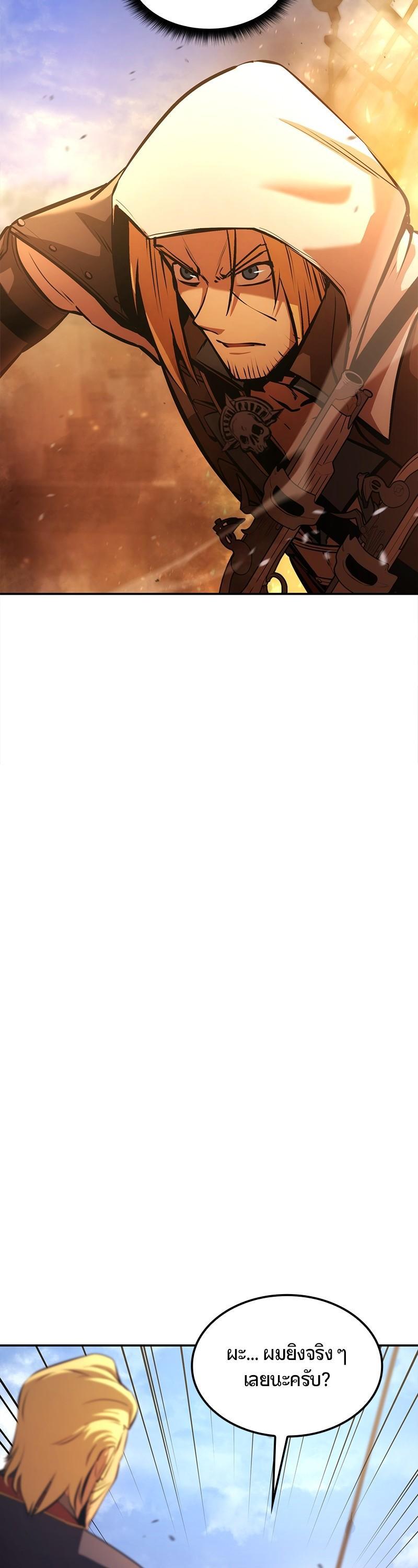 Manga-lc-com อ่านมังงะ อ่านการ์ตูน ออนไลน์ ฟรี Assassin’s Creed Forgotten Temple ตอนที่ 1 2 3 4 5 6 7 8 9 10 11 12 13 14 ฟรี ไม่มีโฆษณา Manga-lc - อ่าน มังงะ อ่าน การ์ตูน ออนไลน์ อ่านมังงะ ฟรี