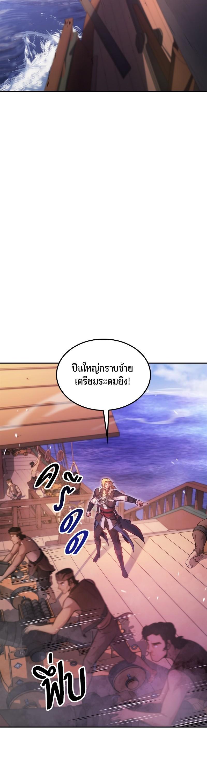 Manga-lc-com อ่านมังงะ อ่านการ์ตูน ออนไลน์ ฟรี Assassin’s Creed Forgotten Temple ตอนที่ 1 2 3 4 5 6 7 8 9 10 11 12 13 14 ฟรี ไม่มีโฆษณา Manga-lc - อ่าน มังงะ อ่าน การ์ตูน ออนไลน์ อ่านมังงะ ฟรี