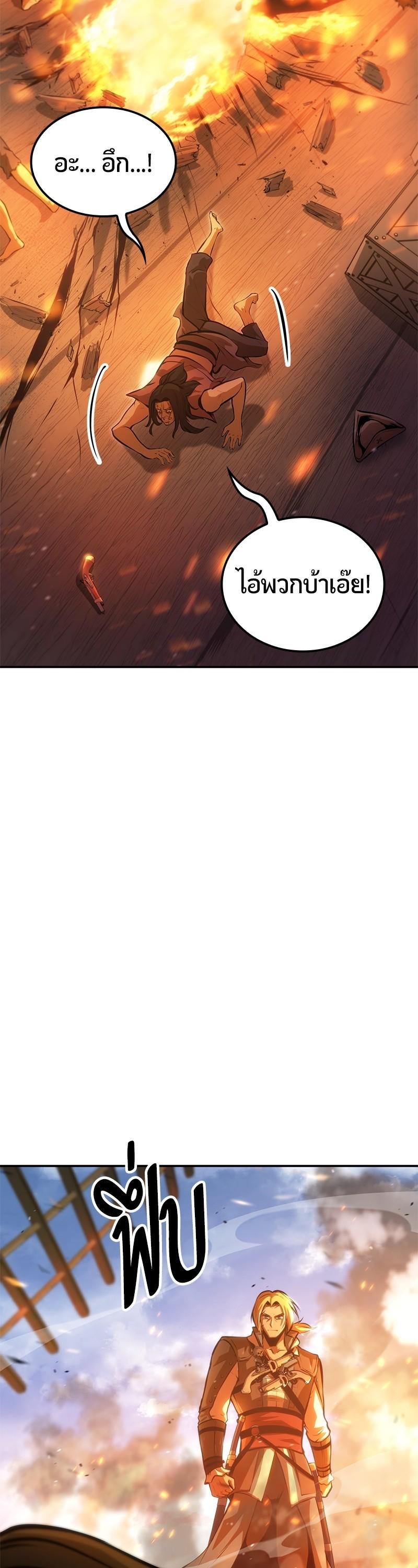 Manga-lc-com อ่านมังงะ อ่านการ์ตูน ออนไลน์ ฟรี Assassin’s Creed Forgotten Temple ตอนที่ 1 2 3 4 5 6 7 8 9 10 11 12 13 14 ฟรี ไม่มีโฆษณา Manga-lc - อ่าน มังงะ อ่าน การ์ตูน ออนไลน์ อ่านมังงะ ฟรี