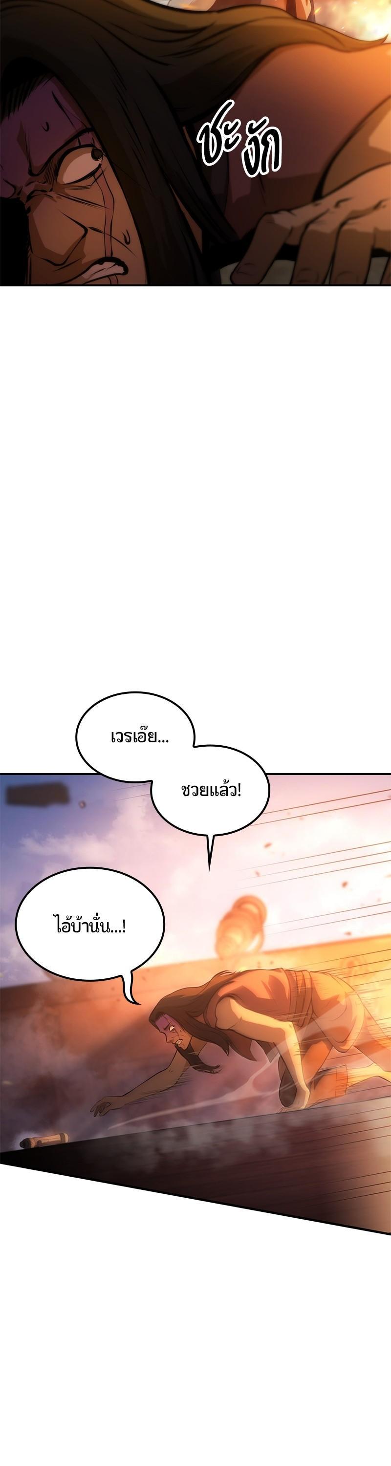 Manga-lc-com อ่านมังงะ อ่านการ์ตูน ออนไลน์ ฟรี Assassin’s Creed Forgotten Temple ตอนที่ 1 2 3 4 5 6 7 8 9 10 11 12 13 14 ฟรี ไม่มีโฆษณา Manga-lc - อ่าน มังงะ อ่าน การ์ตูน ออนไลน์ อ่านมังงะ ฟรี