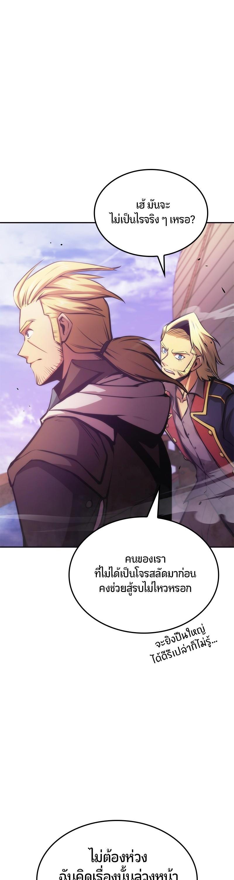 Manga-lc-com อ่านมังงะ อ่านการ์ตูน ออนไลน์ ฟรี Assassin’s Creed Forgotten Temple ตอนที่ 1 2 3 4 5 6 7 8 9 10 11 12 13 14 ฟรี ไม่มีโฆษณา Manga-lc - อ่าน มังงะ อ่าน การ์ตูน ออนไลน์ อ่านมังงะ ฟรี