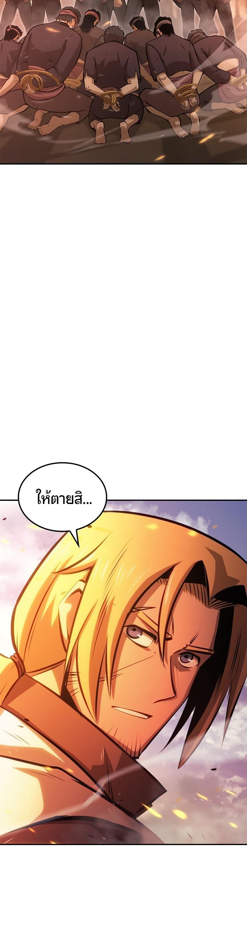 Manga-lc-com อ่านมังงะ อ่านการ์ตูน ออนไลน์ ฟรี Assassin’s Creed Forgotten Temple ตอนที่ 1 2 3 4 5 6 7 8 9 10 11 12 13 14 ฟรี ไม่มีโฆษณา Manga-lc - อ่าน มังงะ อ่าน การ์ตูน ออนไลน์ อ่านมังงะ ฟรี