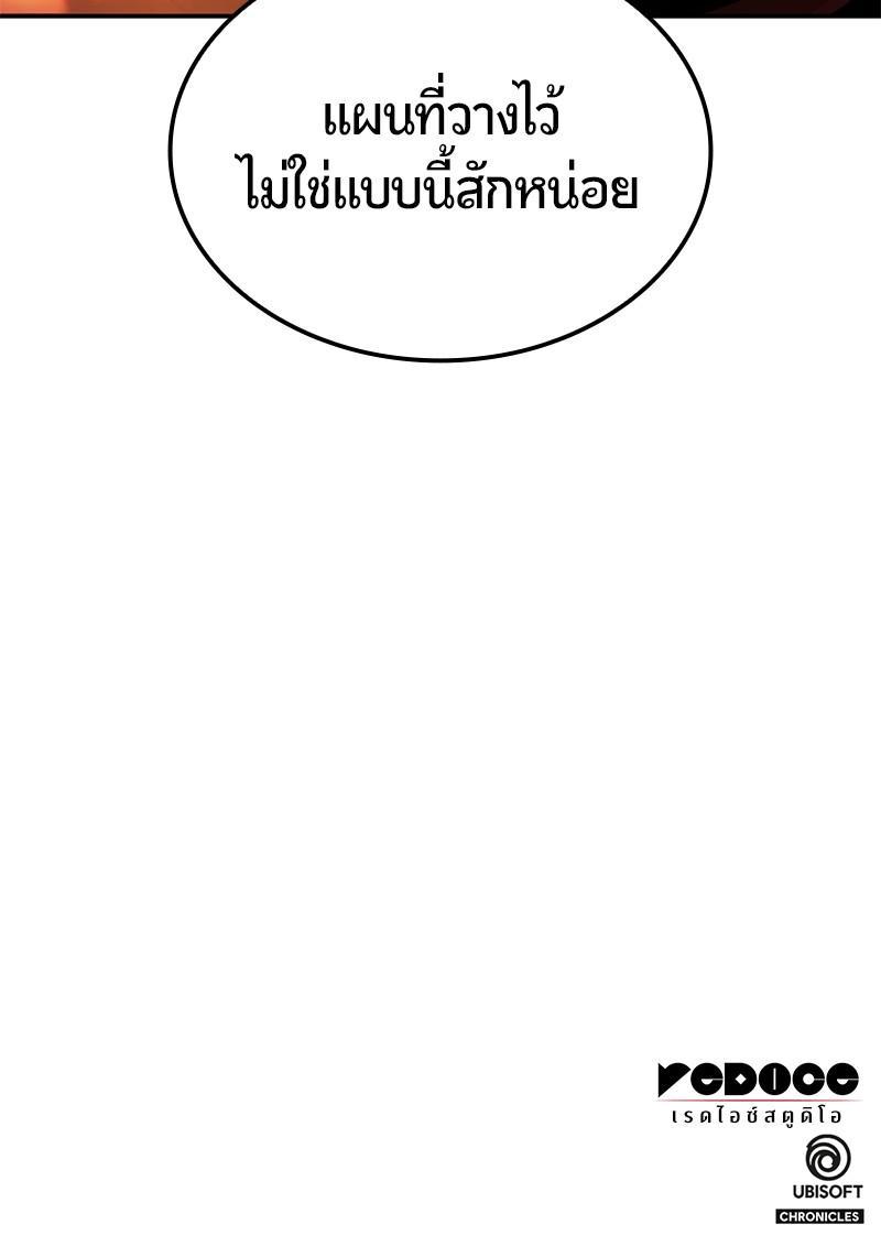 Manga-lc-com อ่านมังงะ อ่านการ์ตูน ออนไลน์ ฟรี Assassin’s Creed Forgotten Temple ตอนที่ 1 2 3 4 5 6 7 8 9 10 11 12 13 14 ฟรี ไม่มีโฆษณา Manga-lc - อ่าน มังงะ อ่าน การ์ตูน ออนไลน์ อ่านมังงะ ฟรี