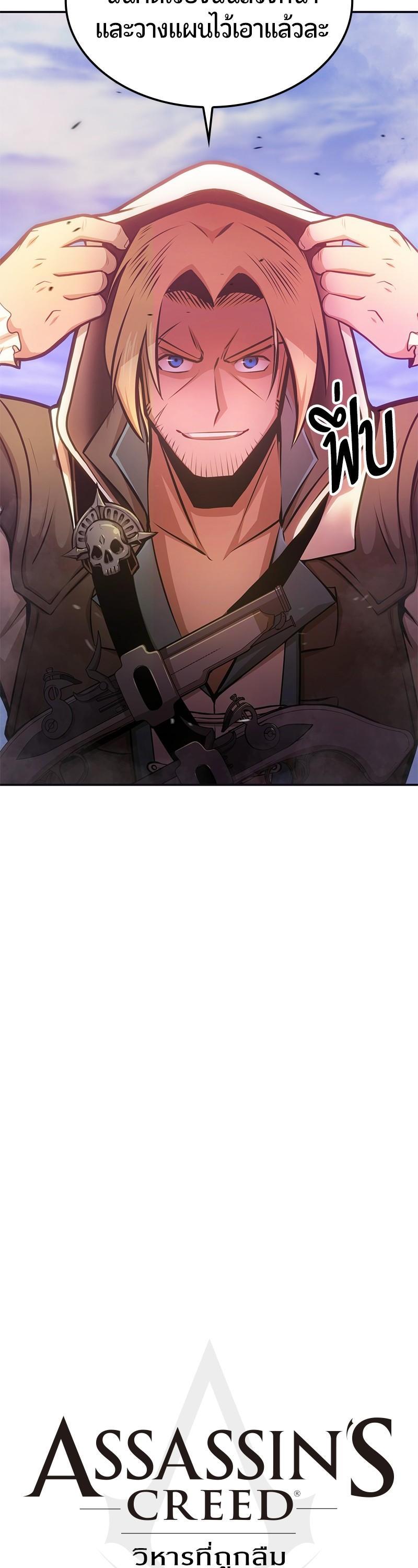 Manga-lc-com อ่านมังงะ อ่านการ์ตูน ออนไลน์ ฟรี Assassin’s Creed Forgotten Temple ตอนที่ 1 2 3 4 5 6 7 8 9 10 11 12 13 14 ฟรี ไม่มีโฆษณา Manga-lc - อ่าน มังงะ อ่าน การ์ตูน ออนไลน์ อ่านมังงะ ฟรี