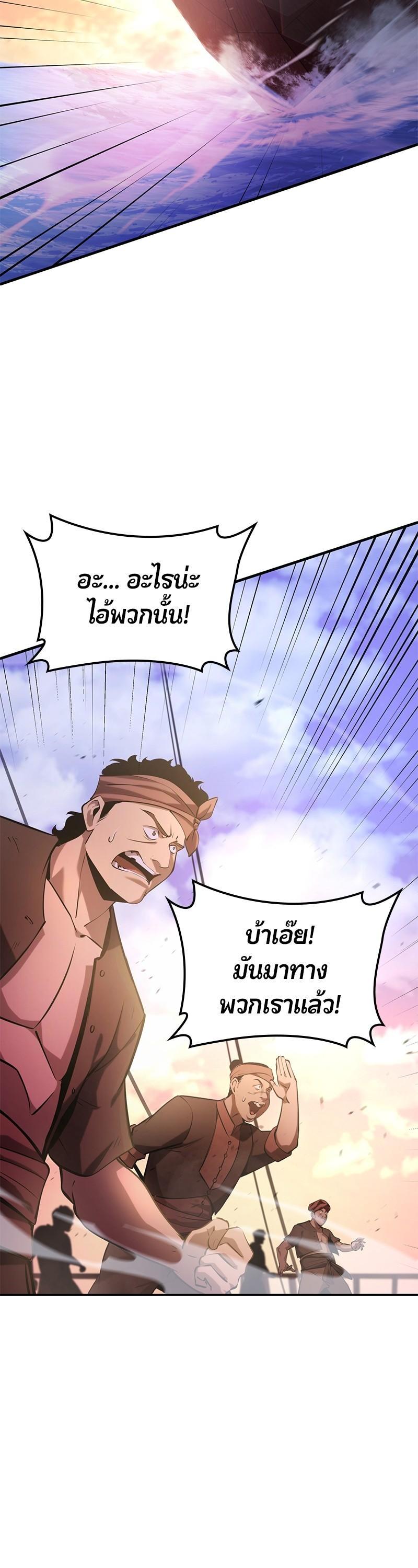 Manga-lc-com อ่านมังงะ อ่านการ์ตูน ออนไลน์ ฟรี Assassin’s Creed Forgotten Temple ตอนที่ 1 2 3 4 5 6 7 8 9 10 11 12 13 14 ฟรี ไม่มีโฆษณา Manga-lc - อ่าน มังงะ อ่าน การ์ตูน ออนไลน์ อ่านมังงะ ฟรี