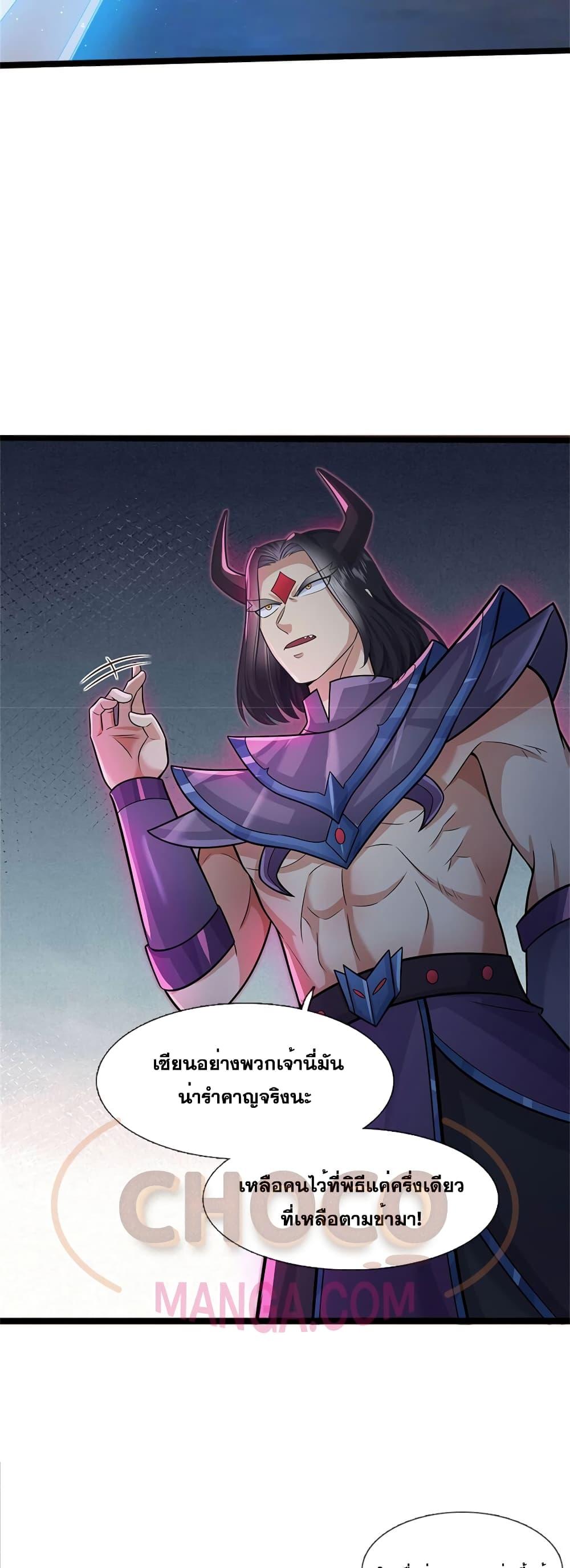 Manga-lc-com อ่านมังงะ อ่านการ์ตูน ออนไลน์ ฟรี ICanBecomeA ตอนที่ 1 2 3 4 5 6 7 8 9 10 11 12 13 14 ฟรี ไม่มีโฆษณา Manga-lc - อ่าน มังงะ อ่าน การ์ตูน ออนไลน์ อ่านมังงะ ฟรี