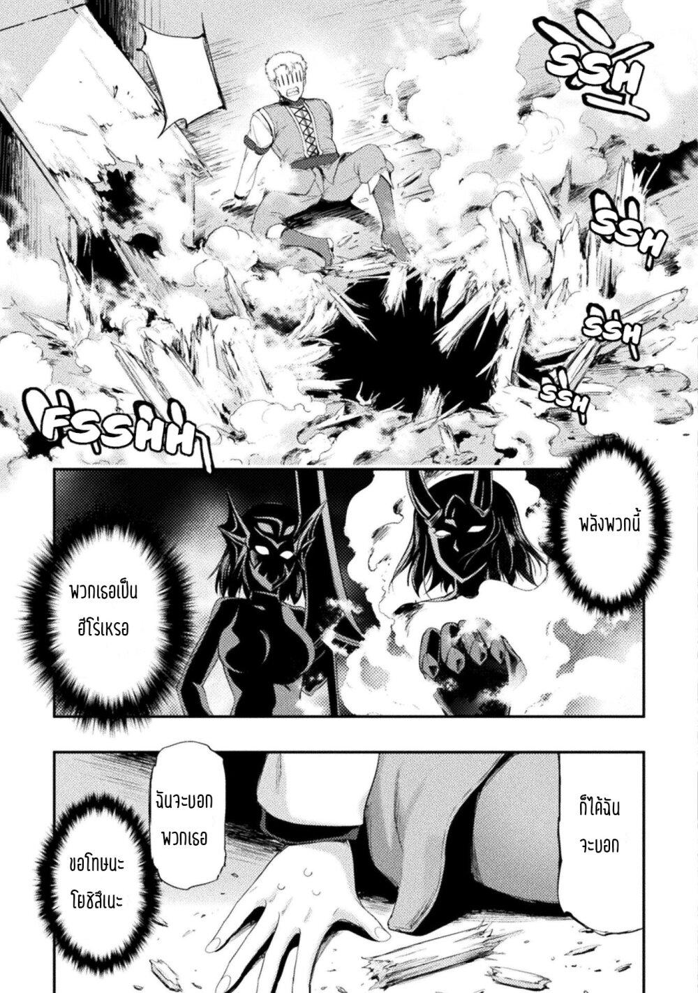 Manga-lc-com อ่านมังงะ อ่านการ์ตูน ออนไลน์ ฟรี Astro King Shoukan Yuusha No Maid Harem Kenkokuki ตอนที่ 1 2 3 4 5 6 7 8 9 10 11 12 13 14 ฟรี ไม่มีโฆษณา Manga-lc - อ่าน มังงะ อ่าน การ์ตูน ออนไลน์ อ่านมังงะ ฟรี