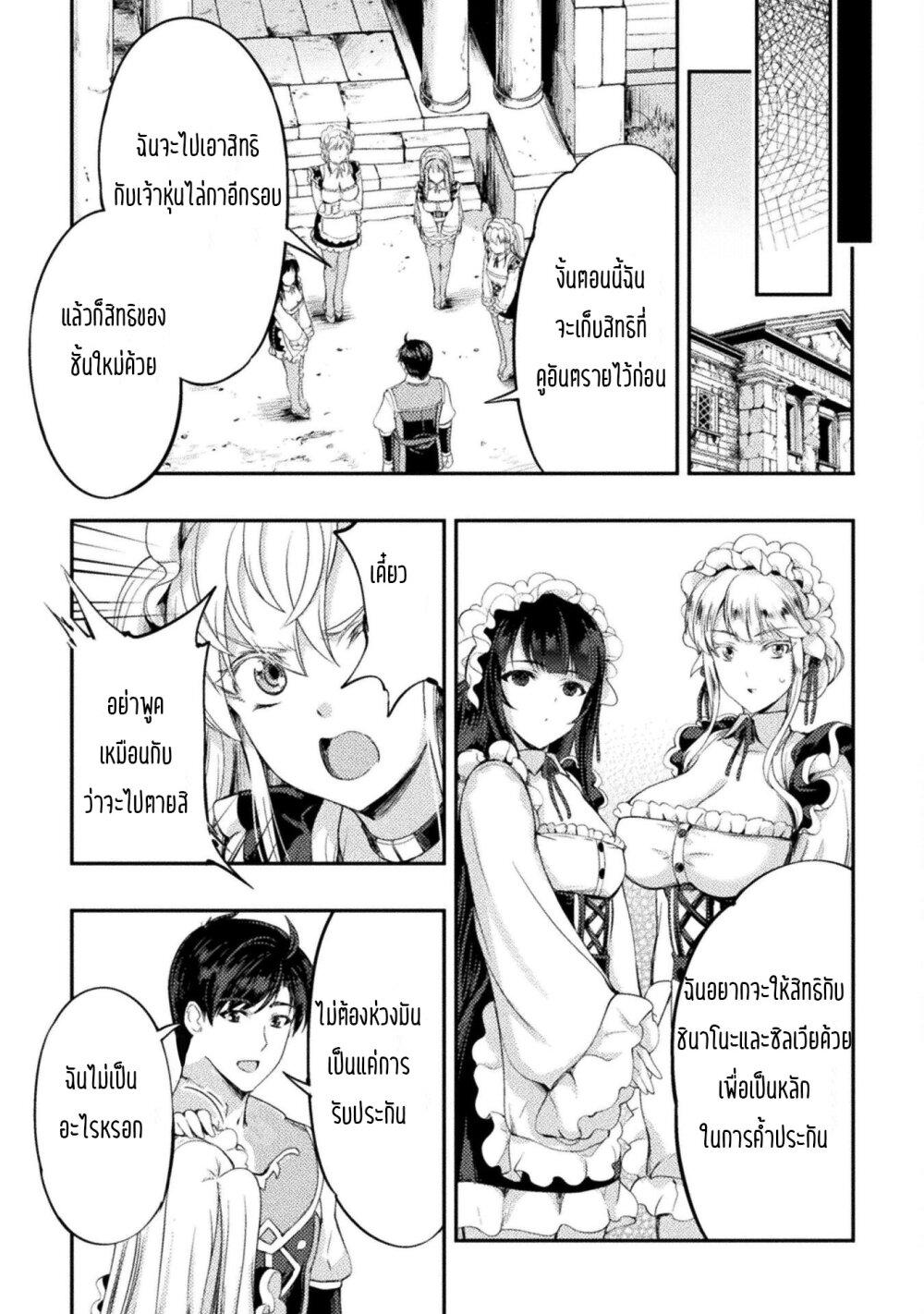 Manga-lc-com อ่านมังงะ อ่านการ์ตูน ออนไลน์ ฟรี Astro King Shoukan Yuusha No Maid Harem Kenkokuki ตอนที่ 1 2 3 4 5 6 7 8 9 10 11 12 13 14 ฟรี ไม่มีโฆษณา Manga-lc - อ่าน มังงะ อ่าน การ์ตูน ออนไลน์ อ่านมังงะ ฟรี
