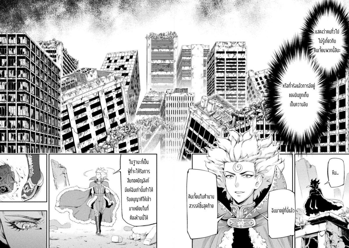 Manga-lc-com อ่านมังงะ อ่านการ์ตูน ออนไลน์ ฟรี Astro King Shoukan Yuusha No Maid Harem Kenkokuki ตอนที่ 1 2 3 4 5 6 7 8 9 10 11 12 13 14 ฟรี ไม่มีโฆษณา Manga-lc - อ่าน มังงะ อ่าน การ์ตูน ออนไลน์ อ่านมังงะ ฟรี