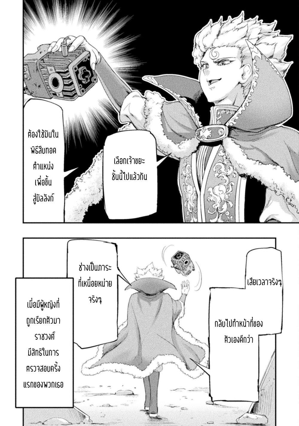 Manga-lc-com อ่านมังงะ อ่านการ์ตูน ออนไลน์ ฟรี Astro King Shoukan Yuusha No Maid Harem Kenkokuki ตอนที่ 1 2 3 4 5 6 7 8 9 10 11 12 13 14 ฟรี ไม่มีโฆษณา Manga-lc - อ่าน มังงะ อ่าน การ์ตูน ออนไลน์ อ่านมังงะ ฟรี