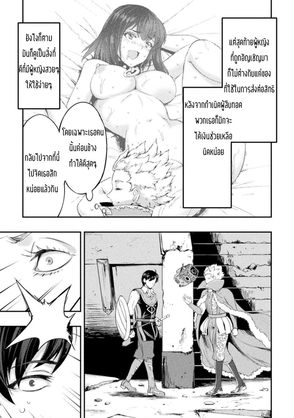 Manga-lc-com อ่านมังงะ อ่านการ์ตูน ออนไลน์ ฟรี Astro King Shoukan Yuusha No Maid Harem Kenkokuki ตอนที่ 1 2 3 4 5 6 7 8 9 10 11 12 13 14 ฟรี ไม่มีโฆษณา Manga-lc - อ่าน มังงะ อ่าน การ์ตูน ออนไลน์ อ่านมังงะ ฟรี