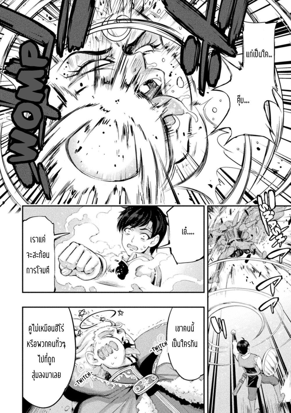Manga-lc-com อ่านมังงะ อ่านการ์ตูน ออนไลน์ ฟรี Astro King Shoukan Yuusha No Maid Harem Kenkokuki ตอนที่ 1 2 3 4 5 6 7 8 9 10 11 12 13 14 ฟรี ไม่มีโฆษณา Manga-lc - อ่าน มังงะ อ่าน การ์ตูน ออนไลน์ อ่านมังงะ ฟรี