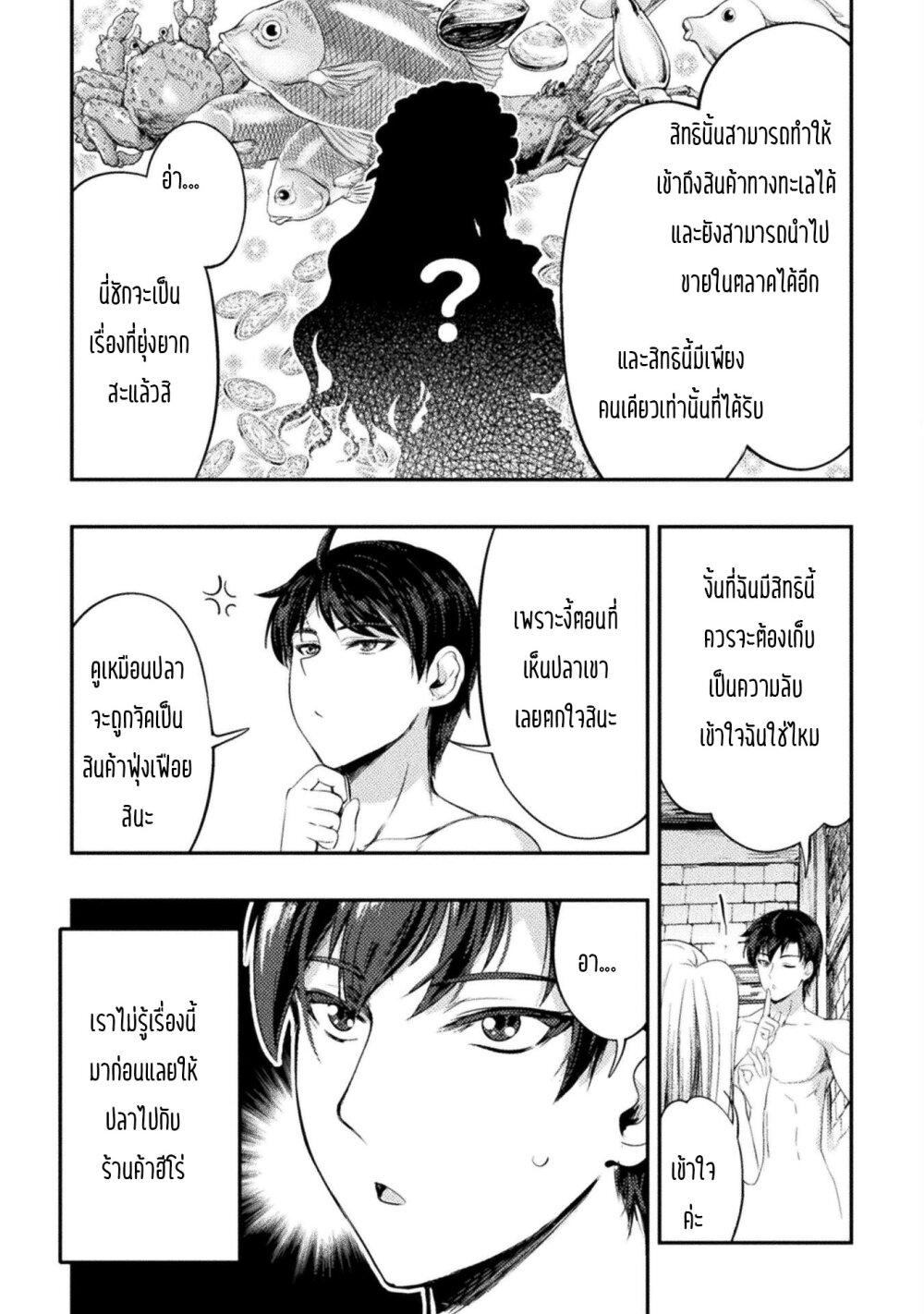 Manga-lc-com อ่านมังงะ อ่านการ์ตูน ออนไลน์ ฟรี Astro King Shoukan Yuusha No Maid Harem Kenkokuki ตอนที่ 1 2 3 4 5 6 7 8 9 10 11 12 13 14 ฟรี ไม่มีโฆษณา Manga-lc - อ่าน มังงะ อ่าน การ์ตูน ออนไลน์ อ่านมังงะ ฟรี