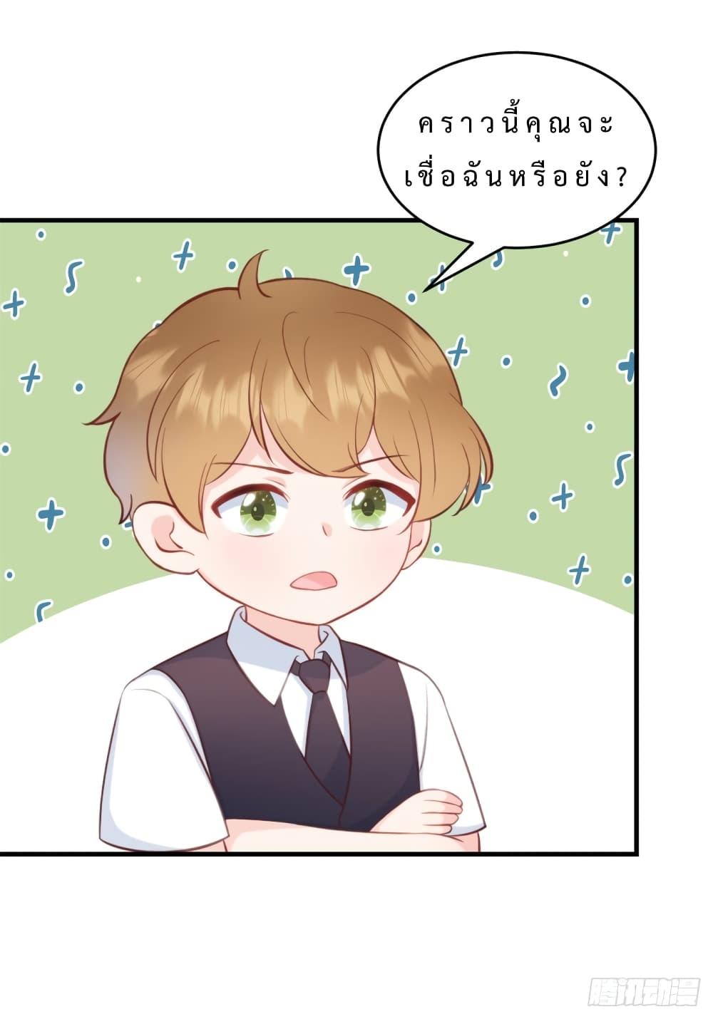 Manga-lc-com อ่านมังงะ อ่านการ์ตูน ออนไลน์ ฟรี My Little Son wants to Find A Husband for me ตอนที่ 1 2 3 4 5 6 7 8 9 10 11 12 13 14 ฟรี ไม่มีโฆษณา Manga-lc - อ่าน มังงะ อ่าน การ์ตูน ออนไลน์ อ่านมังงะ ฟรี