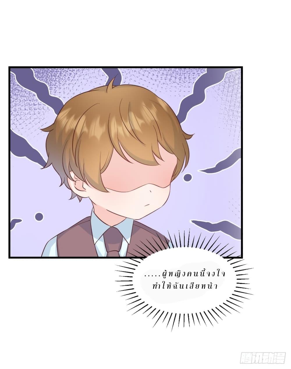 Manga-lc-com อ่านมังงะ อ่านการ์ตูน ออนไลน์ ฟรี My Little Son wants to Find A Husband for me ตอนที่ 1 2 3 4 5 6 7 8 9 10 11 12 13 14 ฟรี ไม่มีโฆษณา Manga-lc - อ่าน มังงะ อ่าน การ์ตูน ออนไลน์ อ่านมังงะ ฟรี