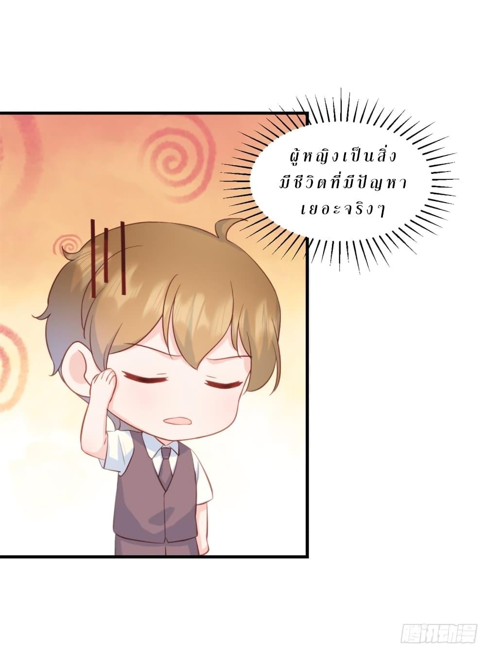Manga-lc-com อ่านมังงะ อ่านการ์ตูน ออนไลน์ ฟรี My Little Son wants to Find A Husband for me ตอนที่ 1 2 3 4 5 6 7 8 9 10 11 12 13 14 ฟรี ไม่มีโฆษณา Manga-lc - อ่าน มังงะ อ่าน การ์ตูน ออนไลน์ อ่านมังงะ ฟรี