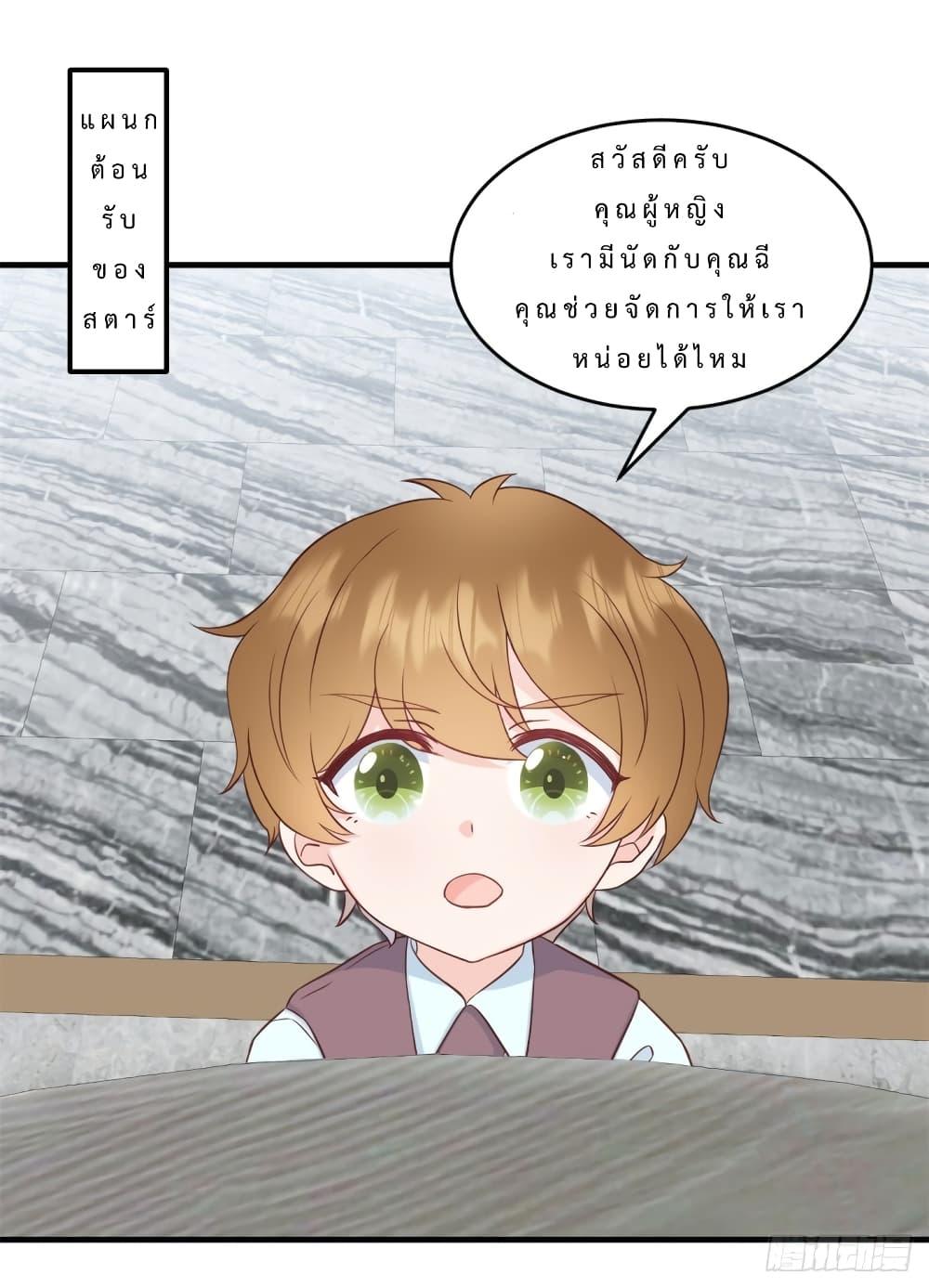 Manga-lc-com อ่านมังงะ อ่านการ์ตูน ออนไลน์ ฟรี My Little Son wants to Find A Husband for me ตอนที่ 1 2 3 4 5 6 7 8 9 10 11 12 13 14 ฟรี ไม่มีโฆษณา Manga-lc - อ่าน มังงะ อ่าน การ์ตูน ออนไลน์ อ่านมังงะ ฟรี