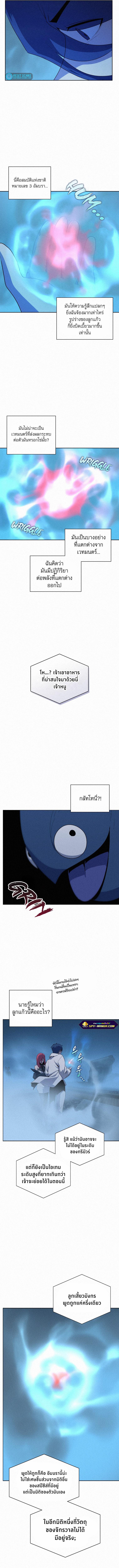 Manga-lc-com อ่านมังงะ อ่านการ์ตูน ออนไลน์ ฟรี The Book Eating Magician ตอนที่ 1 2 3 4 5 6 7 8 9 10 11 12 13 14 ฟรี ไม่มีโฆษณา Manga-lc - อ่าน มังงะ อ่าน การ์ตูน ออนไลน์ อ่านมังงะ ฟรี