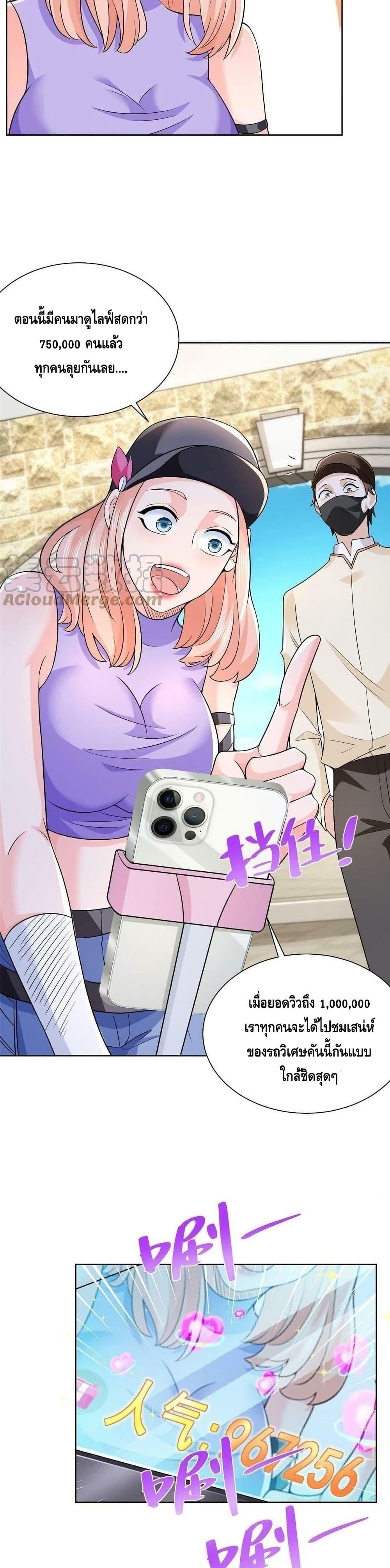 Manga-lc-com อ่านมังงะ อ่านการ์ตูน ออนไลน์ ฟรี RandomlyHaveA ตอนที่ 1 2 3 4 5 6 7 8 9 10 11 12 13 14 ฟรี ไม่มีโฆษณา Manga-lc - อ่าน มังงะ อ่าน การ์ตูน ออนไลน์ อ่านมังงะ ฟรี