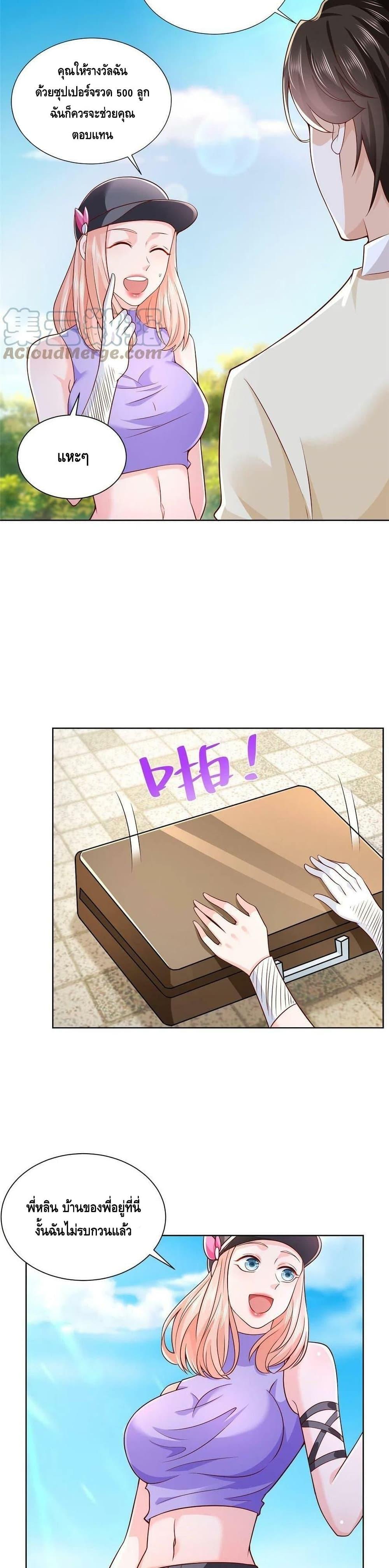Manga-lc-com อ่านมังงะ อ่านการ์ตูน ออนไลน์ ฟรี RandomlyHaveA ตอนที่ 1 2 3 4 5 6 7 8 9 10 11 12 13 14 ฟรี ไม่มีโฆษณา Manga-lc - อ่าน มังงะ อ่าน การ์ตูน ออนไลน์ อ่านมังงะ ฟรี