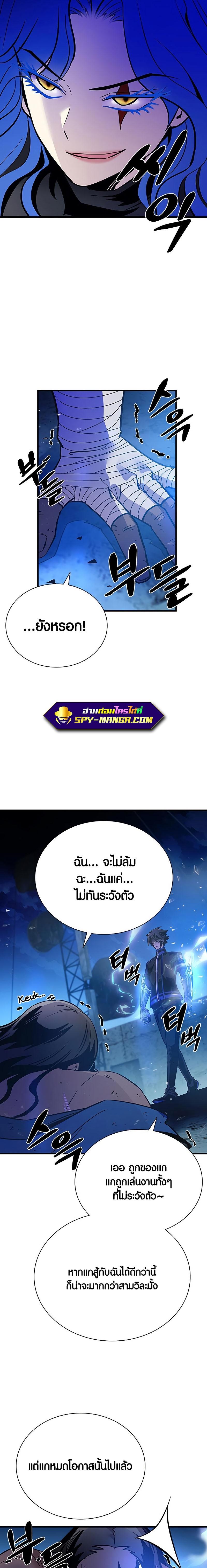 Manga-lc-com อ่านมังงะ อ่านการ์ตูน ออนไลน์ ฟรี Villain to Kill ตอนที่ 1 2 3 4 5 6 7 8 9 10 11 12 13 14 ฟรี ไม่มีโฆษณา Manga-lc - อ่าน มังงะ อ่าน การ์ตูน ออนไลน์ อ่านมังงะ ฟรี