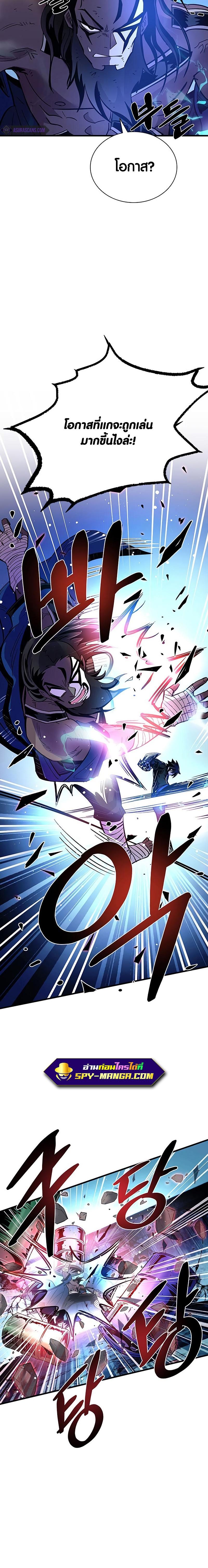 Manga-lc-com อ่านมังงะ อ่านการ์ตูน ออนไลน์ ฟรี Villain to Kill ตอนที่ 1 2 3 4 5 6 7 8 9 10 11 12 13 14 ฟรี ไม่มีโฆษณา Manga-lc - อ่าน มังงะ อ่าน การ์ตูน ออนไลน์ อ่านมังงะ ฟรี