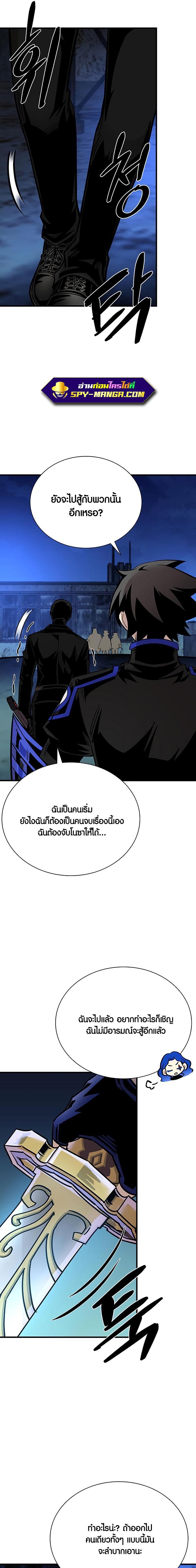 Manga-lc-com อ่านมังงะ อ่านการ์ตูน ออนไลน์ ฟรี Villain to Kill ตอนที่ 1 2 3 4 5 6 7 8 9 10 11 12 13 14 ฟรี ไม่มีโฆษณา Manga-lc - อ่าน มังงะ อ่าน การ์ตูน ออนไลน์ อ่านมังงะ ฟรี