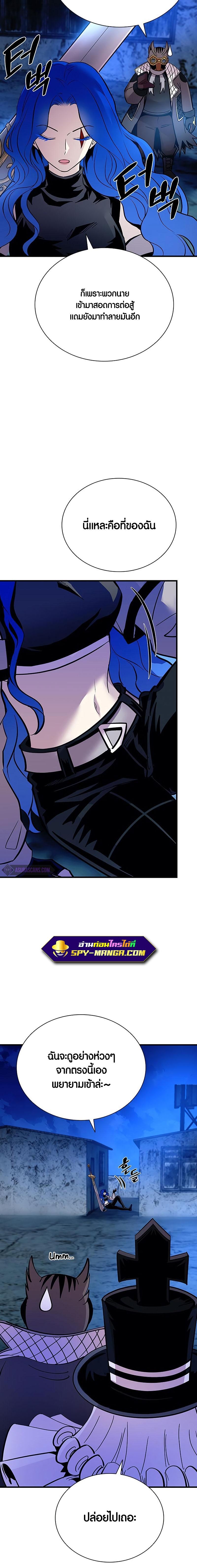Manga-lc-com อ่านมังงะ อ่านการ์ตูน ออนไลน์ ฟรี Villain to Kill ตอนที่ 1 2 3 4 5 6 7 8 9 10 11 12 13 14 ฟรี ไม่มีโฆษณา Manga-lc - อ่าน มังงะ อ่าน การ์ตูน ออนไลน์ อ่านมังงะ ฟรี