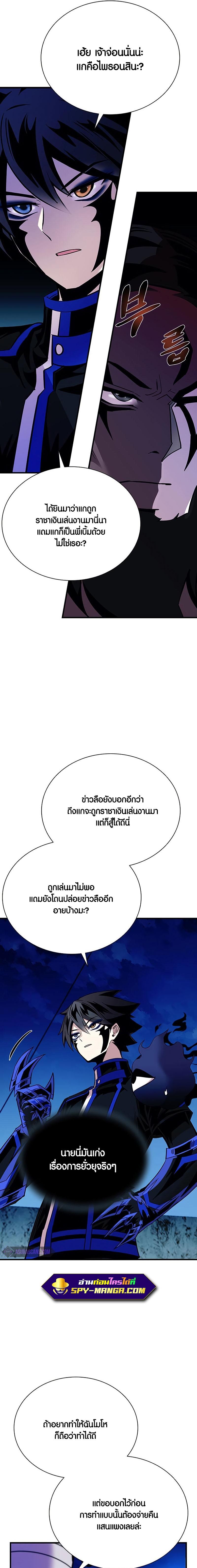 Manga-lc-com อ่านมังงะ อ่านการ์ตูน ออนไลน์ ฟรี Villain to Kill ตอนที่ 1 2 3 4 5 6 7 8 9 10 11 12 13 14 ฟรี ไม่มีโฆษณา Manga-lc - อ่าน มังงะ อ่าน การ์ตูน ออนไลน์ อ่านมังงะ ฟรี