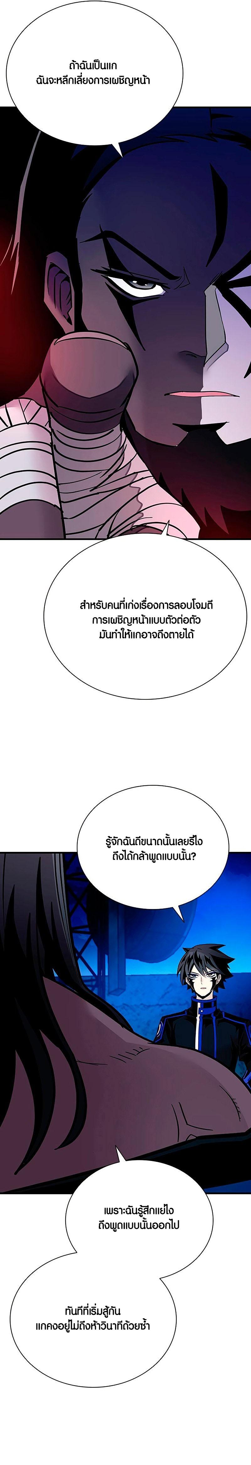 Manga-lc-com อ่านมังงะ อ่านการ์ตูน ออนไลน์ ฟรี Villain to Kill ตอนที่ 1 2 3 4 5 6 7 8 9 10 11 12 13 14 ฟรี ไม่มีโฆษณา Manga-lc - อ่าน มังงะ อ่าน การ์ตูน ออนไลน์ อ่านมังงะ ฟรี