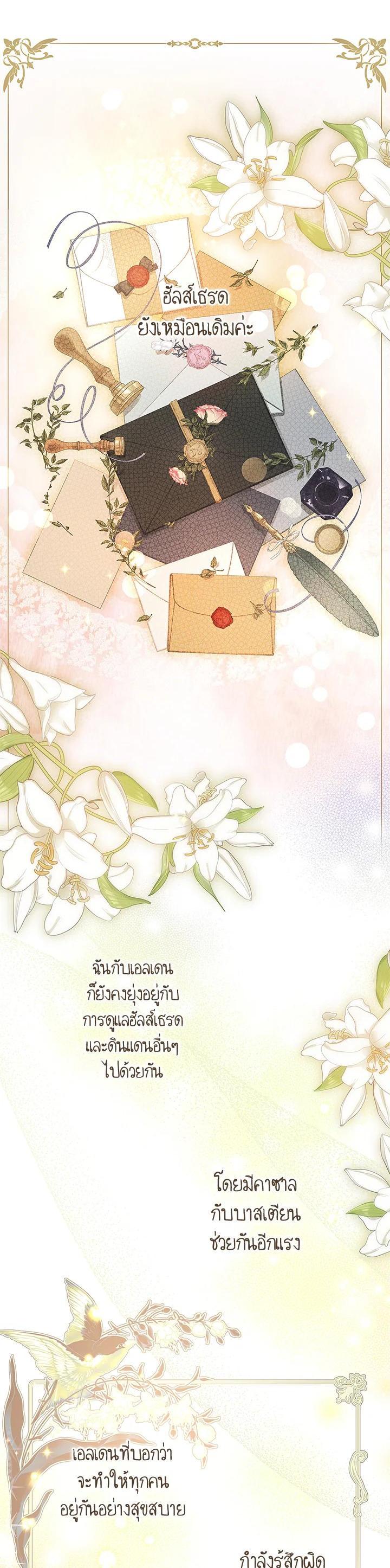 Manga-lc-com อ่านมังงะ อ่านการ์ตูน ออนไลน์ ฟรี My Secretly Hot Husband ตอนที่ 1 2 3 4 5 6 7 8 9 10 11 12 13 14 ฟรี ไม่มีโฆษณา Manga-lc - อ่าน มังงะ อ่าน การ์ตูน ออนไลน์ อ่านมังงะ ฟรี