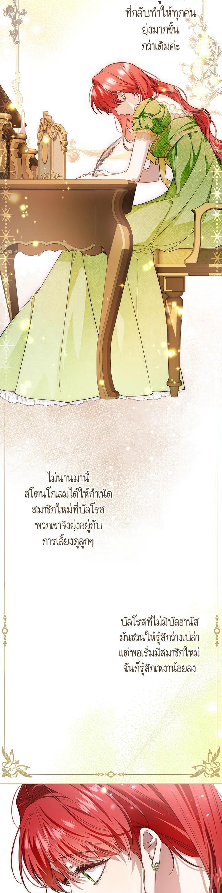 Manga-lc-com อ่านมังงะ อ่านการ์ตูน ออนไลน์ ฟรี My Secretly Hot Husband ตอนที่ 1 2 3 4 5 6 7 8 9 10 11 12 13 14 ฟรี ไม่มีโฆษณา Manga-lc - อ่าน มังงะ อ่าน การ์ตูน ออนไลน์ อ่านมังงะ ฟรี