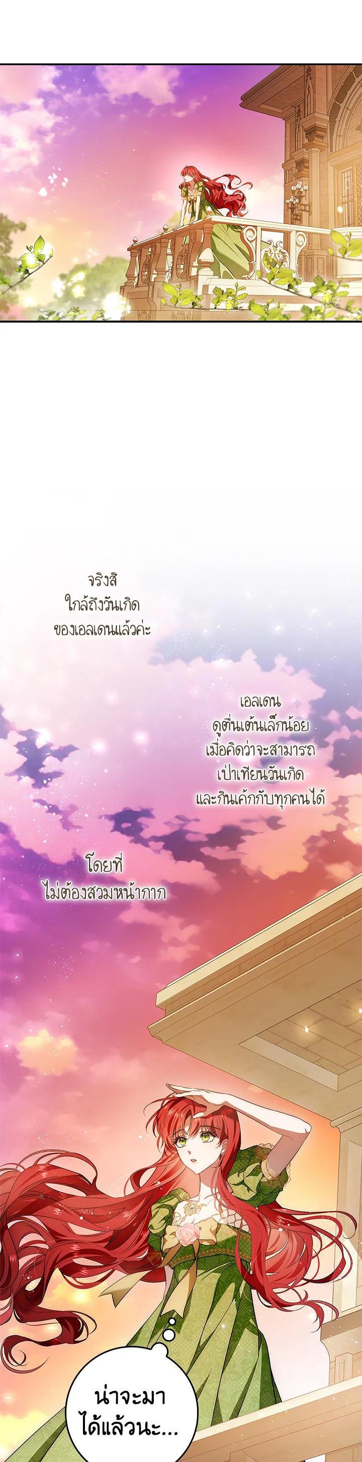 Manga-lc-com อ่านมังงะ อ่านการ์ตูน ออนไลน์ ฟรี My Secretly Hot Husband ตอนที่ 1 2 3 4 5 6 7 8 9 10 11 12 13 14 ฟรี ไม่มีโฆษณา Manga-lc - อ่าน มังงะ อ่าน การ์ตูน ออนไลน์ อ่านมังงะ ฟรี